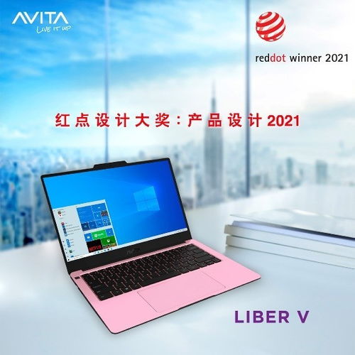 AVITA艾飛達LIBER V筆記本 勇奪紅點設計大獎，引領2021產品與網頁設計新浪潮