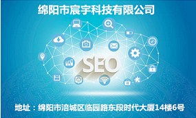 涪城區(qū)專(zhuān)業(yè)企業(yè)推廣服務(wù)介紹 網(wǎng)絡(luò)技術(shù)賦能企業(yè)數(shù)字化轉(zhuǎn)型